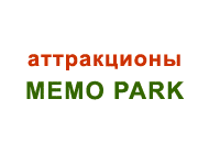  MEMO PARK.    .